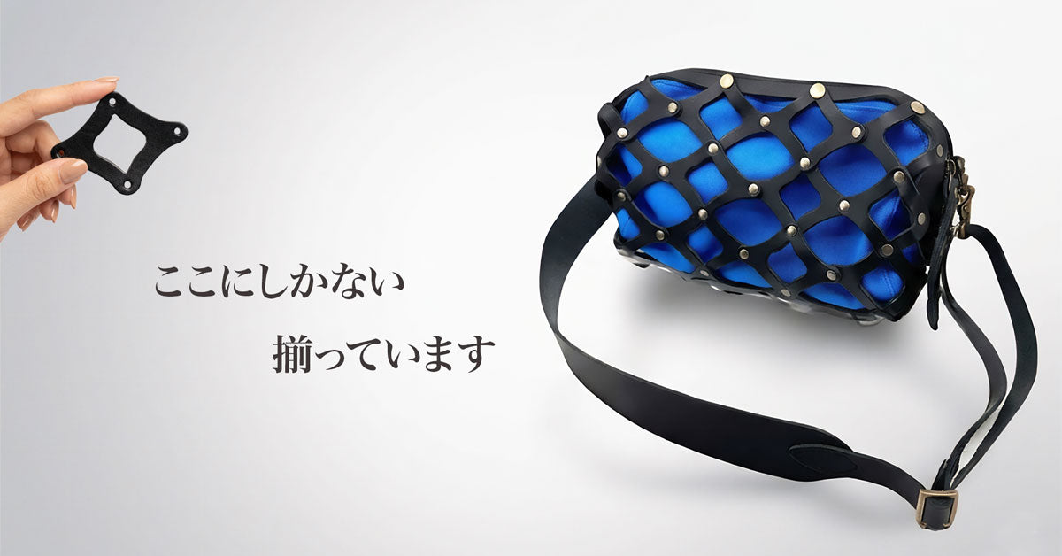 京都宇治の革製品アトリエ TSUNAGU｜使いやすさと美しさを追求した