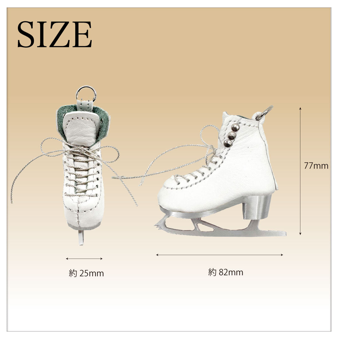 Skate Charm トルケーゼ