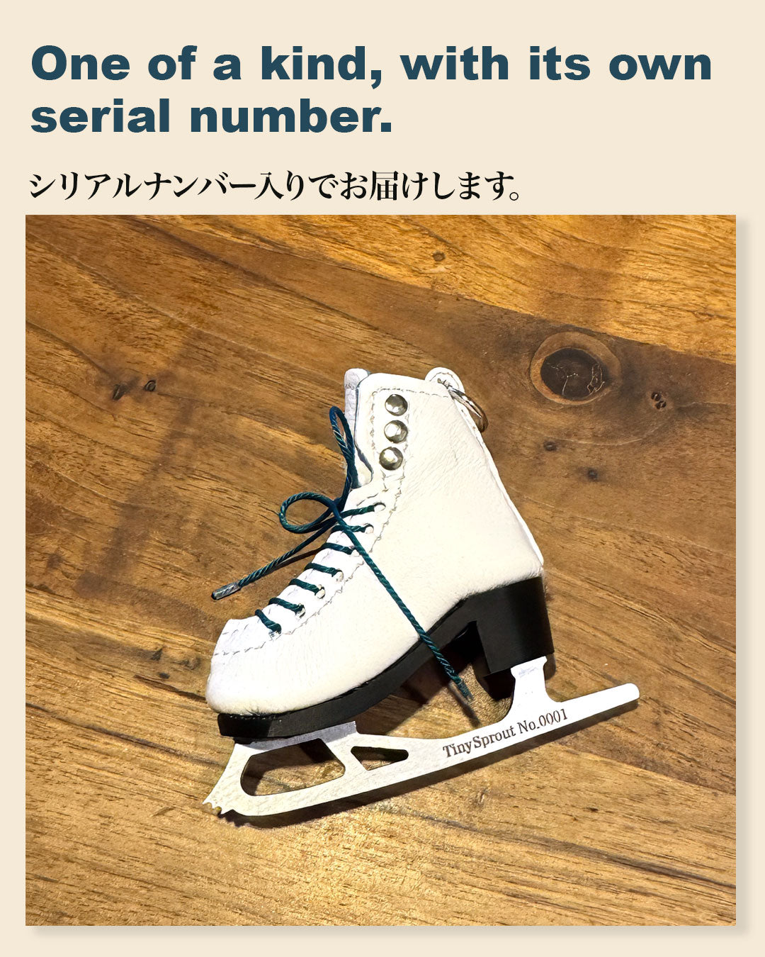 【Custom Order】Figure Skate Charm